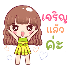 Platoo talks new era near prosperity