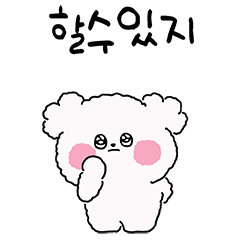 Cute puppy "Moonguri"2