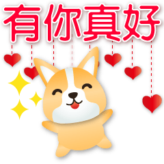 Cute Corgi-Practical Greeting