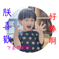 YOUNG-N(上學篇8)
