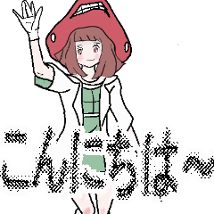 うごくスーパーげひな