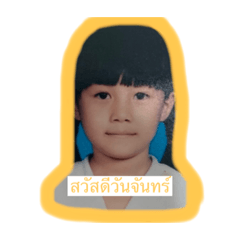 Mimi sticker by me_20230624194643