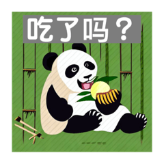 AI panda  stickers