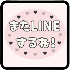 [A] LINE GREETING 3 [PINK]