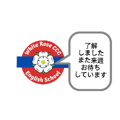 School rules