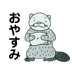 たっぷりよりどりらいもんスタンプ