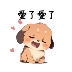 狗狗快樂時光
