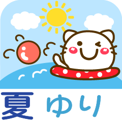 Summer animal stickers Ver21 Yuri