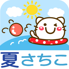 Summer animal stickers Ver21 Sachiko