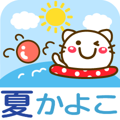 Summer animal stickers Ver21 Kayoko
