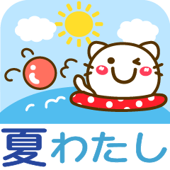Summer animal stickers Ver21 Me