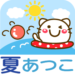 Summer animal stickers Ver21 Atsuko