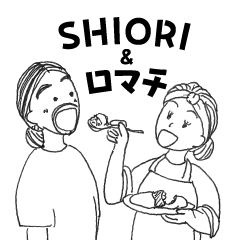 SHIORI&ロマチ