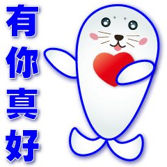 Cute seal-commonly used by workplace