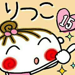 Convenient sticker of [Ritsuko]!15