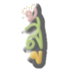 ภาษาไทยวันละคำค่ะ