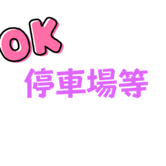 機場司機派單