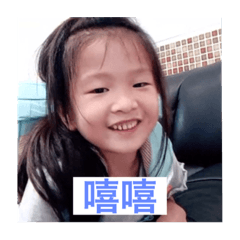 蘋果小朋友今年一年級