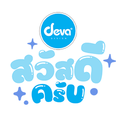 Deva V.1 – LINE stickers | LINE STORE