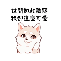 阿白跳高高