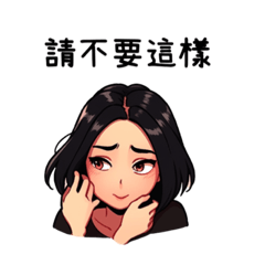 森林女孩