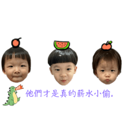 三寶爸好難