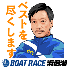 BoatRace Hamanako 70th Anniversary vol.2