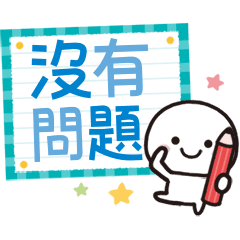 微笑男孩★大字貼