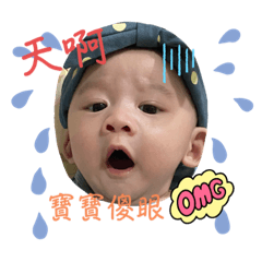 沐沐寶寶の快樂世界
