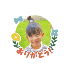 KANA_20230625200755