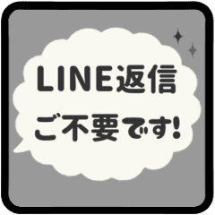 [A] LINE FUKIDASHI 5 [WHITE]