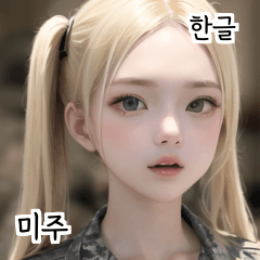 KR blonde soldier army girl miju