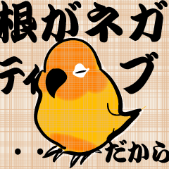 Cute Orange Bird's negative srickers