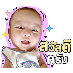 SaifahSaijai