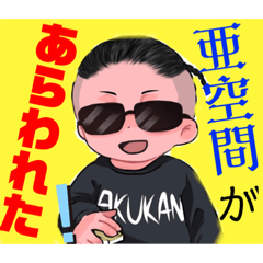 nao_20230625171333