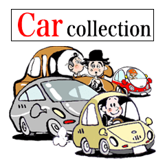 Grandpa Satoo Car collection