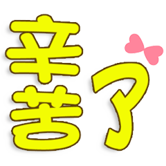 Super easy to use everyday _B11 – LINE stickers | LINE STORE