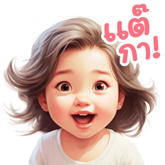 Yujin cute little girl Kammuang v.1