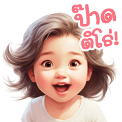 Yujin cute little girl Isan v.1