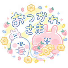カナヘイのピスケ うさぎ ふわふわ Line スタンプ Line Store カナヘイのピスケ うさぎ ふわふわ Line スタンプ Line Store