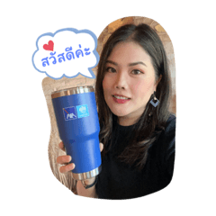 YingYuiYai