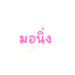 Pailin_20230626120357