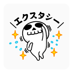 dance! Skull @ naughty 1 sticker