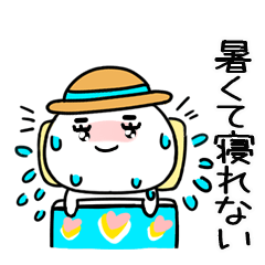 毎日使える@夏スタンプ@12