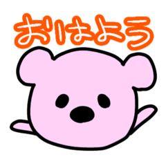 Chatting Pink Bear