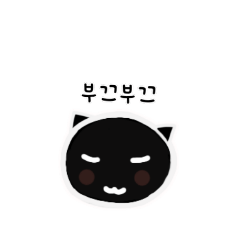 korea black cat stamp 1(korea)