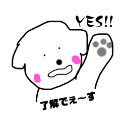 MARU_20230627002743 - Stiker LINE | LINE STORE