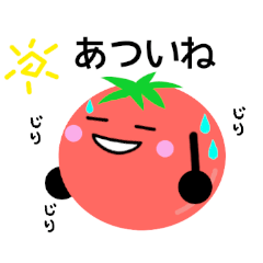 Tomato Summer stamp