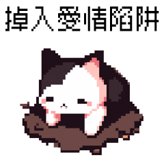 pixel party_8bit cat3