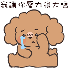 red poodle Emotional Blackmail Chapter